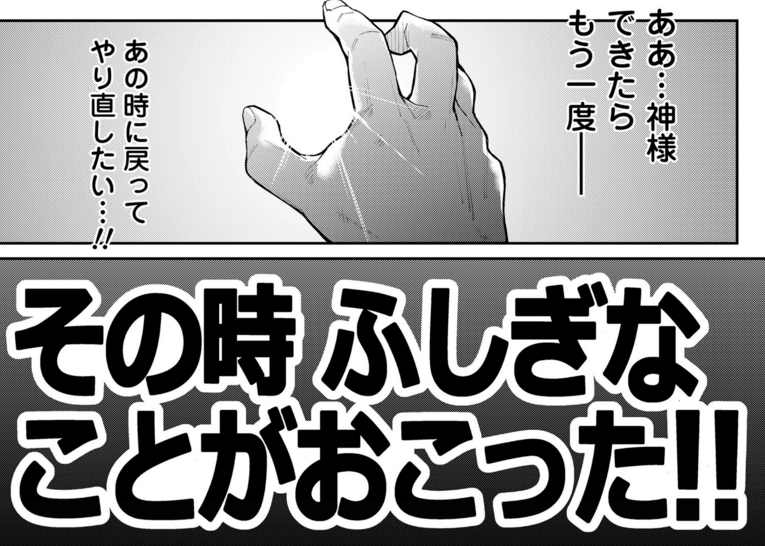 昨日2/20に発売されたLO4月号に
『やっぱりぱんつ見たいもん!TAKE2』というマンガが載っております。LOはかれこれ4年ぶり?くらい?

うだつの上がらぬサラリーマンあk…長内昭彦は交通事故であえなく死んでしまうが、神のいたずらか子供の頃に選び損なったもうひとつの選択をやり直すことに━━ 