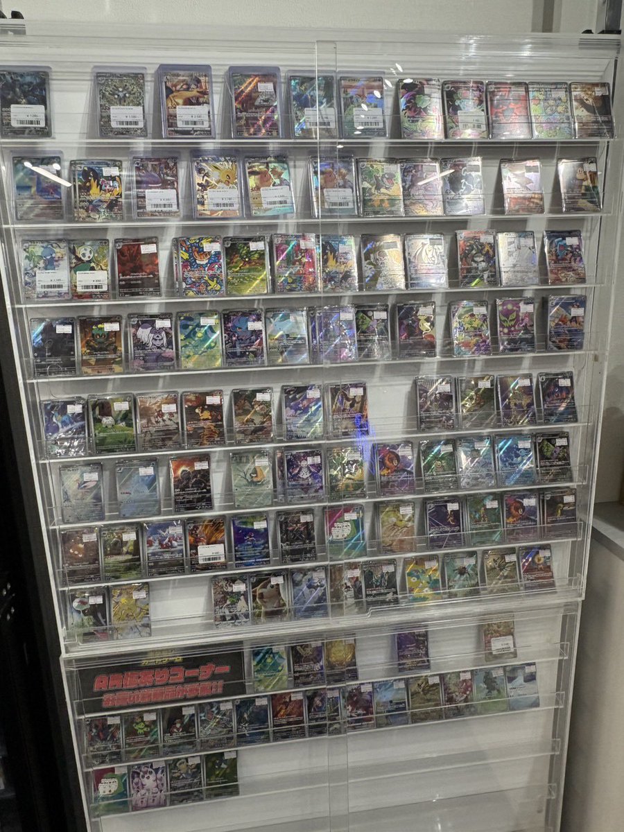 ✨AR特価コーナー✨ 可愛いイラストのカードがたくさん😳 🔥価格も手に