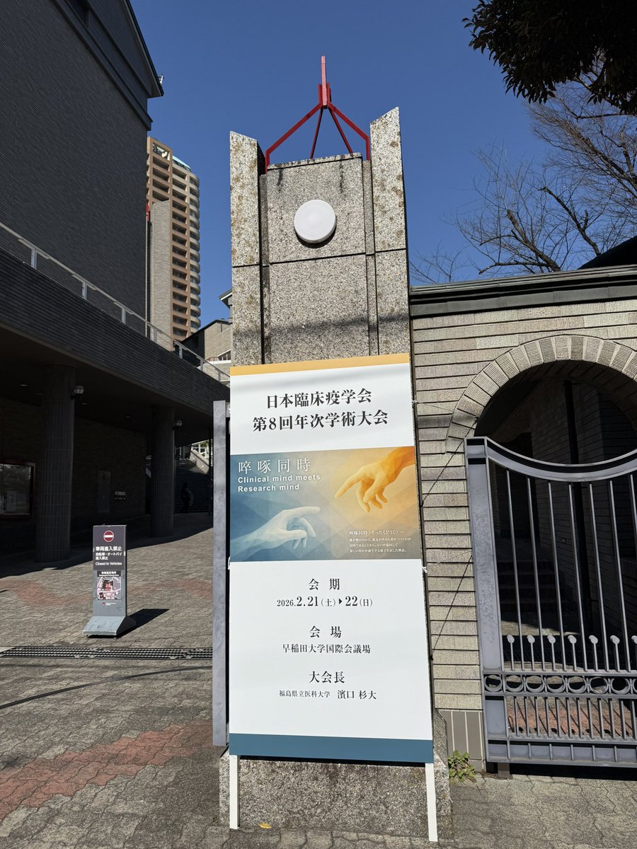Yukio Suzuki tweet media