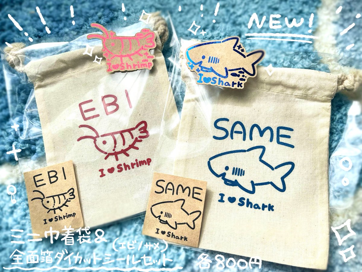 2/22(日) COMITIA155 そこそこ幸せな生活【お43a】 新作の ミニ巾着袋