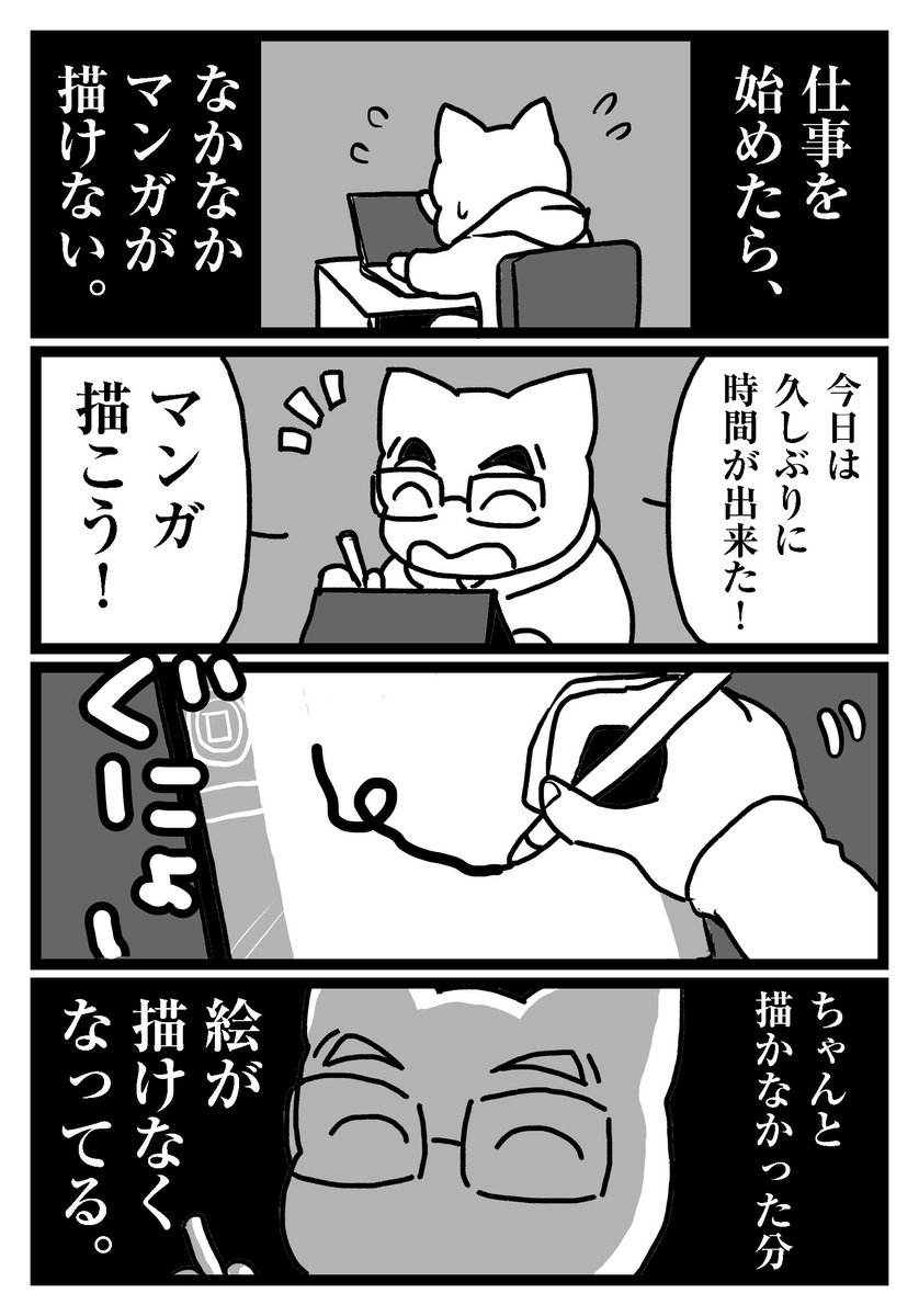 絵は1日してならず