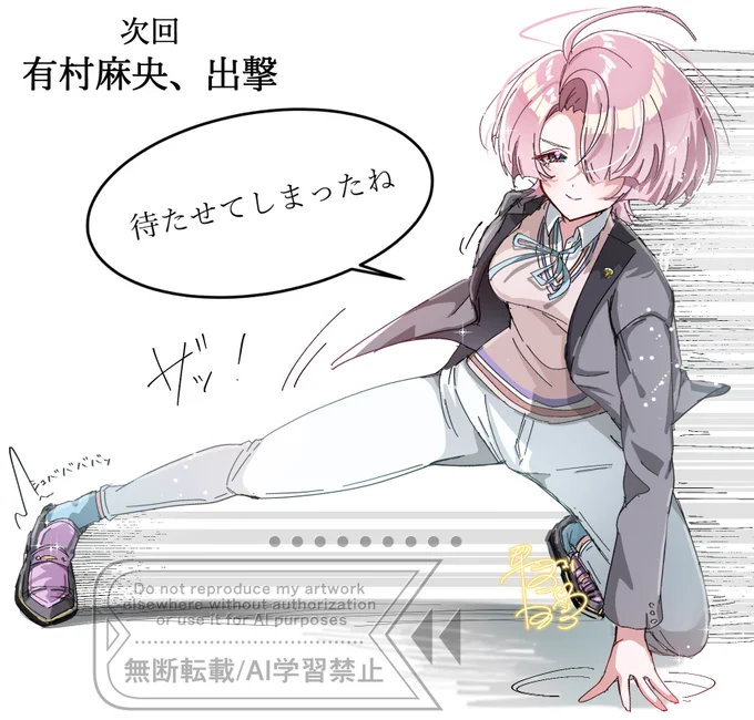 ここできっと助けに来てくれる寮長 