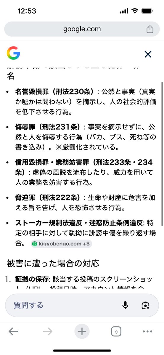 zundamotisuki @GRyQ8KeHjhrZRQG @Kdf9w3PtrP8VE4q @Tanakaseiji14