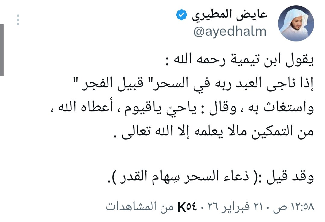عمر العليَّاني ابو البراء tweet media