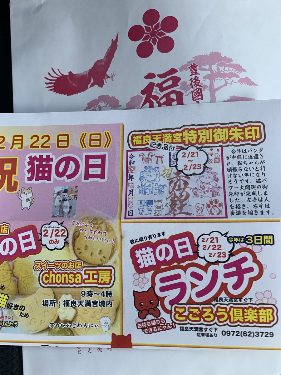 まりん tweet media