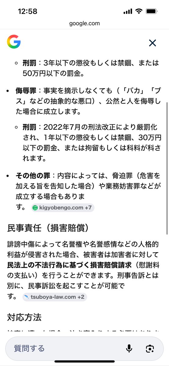 zundamotisuki @GRyQ8KeHjhrZRQG @Kdf9w3PtrP8VE4q @Tanakaseiji14