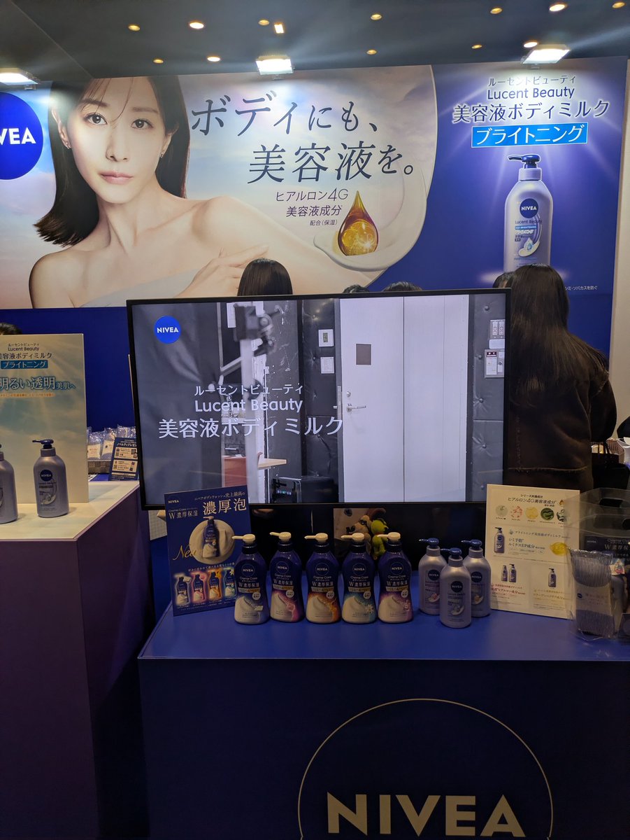 rie0pon's tweet photo. #MimiBeautyMeetsに参加中 #ニベア #W濃厚保湿 の濃厚泡とオリエンタルヴィーナスパルファンの香りで贅沢バスタイム♪  大好きなボディソープをオリジナルのナイロンタオルで使用するの楽しみ！

#W濃厚保湿
#MimiBeautyMeetsに参加中
#ニベア
#ルーセントビューティー https://t.co/rUXEM7RFp2