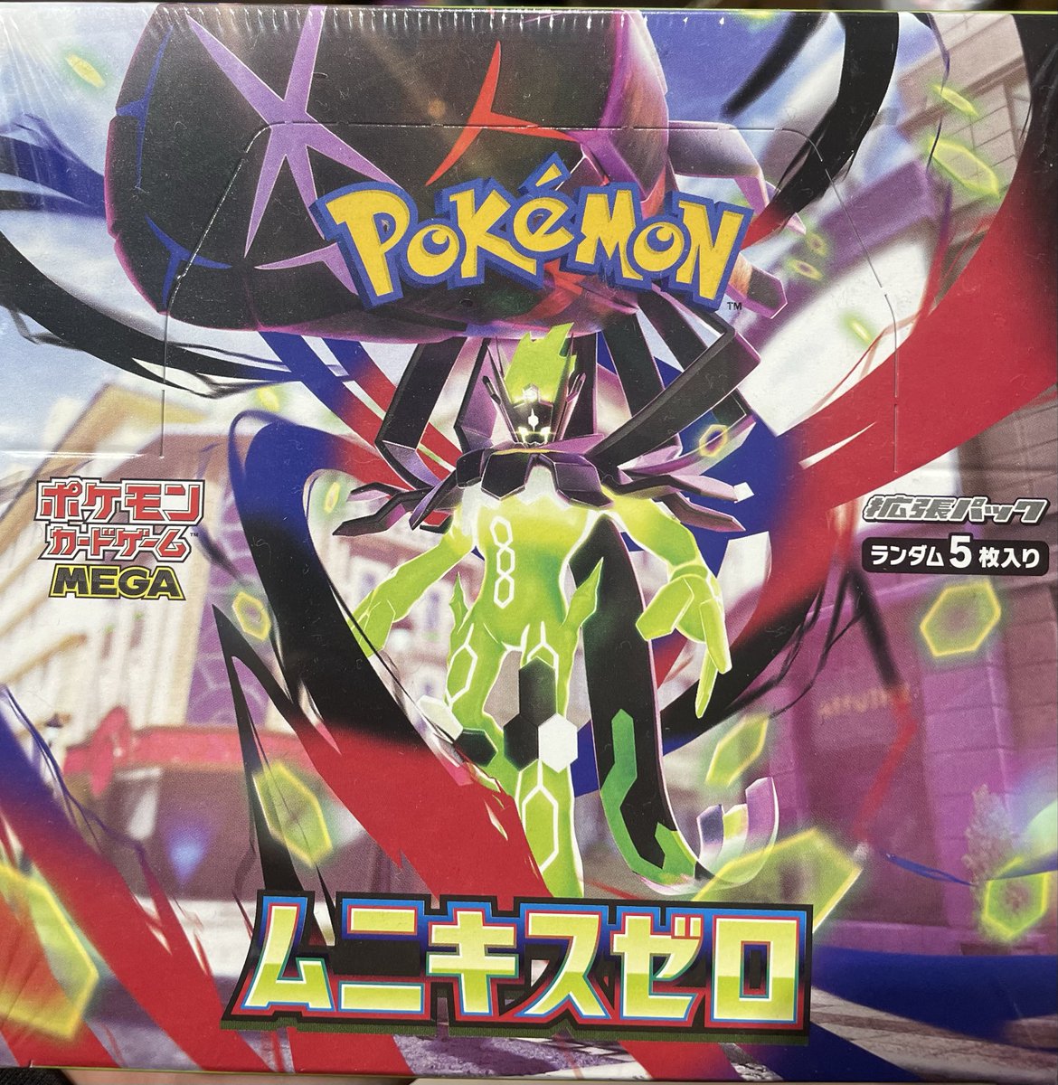 ✨商品再販売のお知らせ✨ #ポケモンカード 『ムニキスゼロ』 一人5