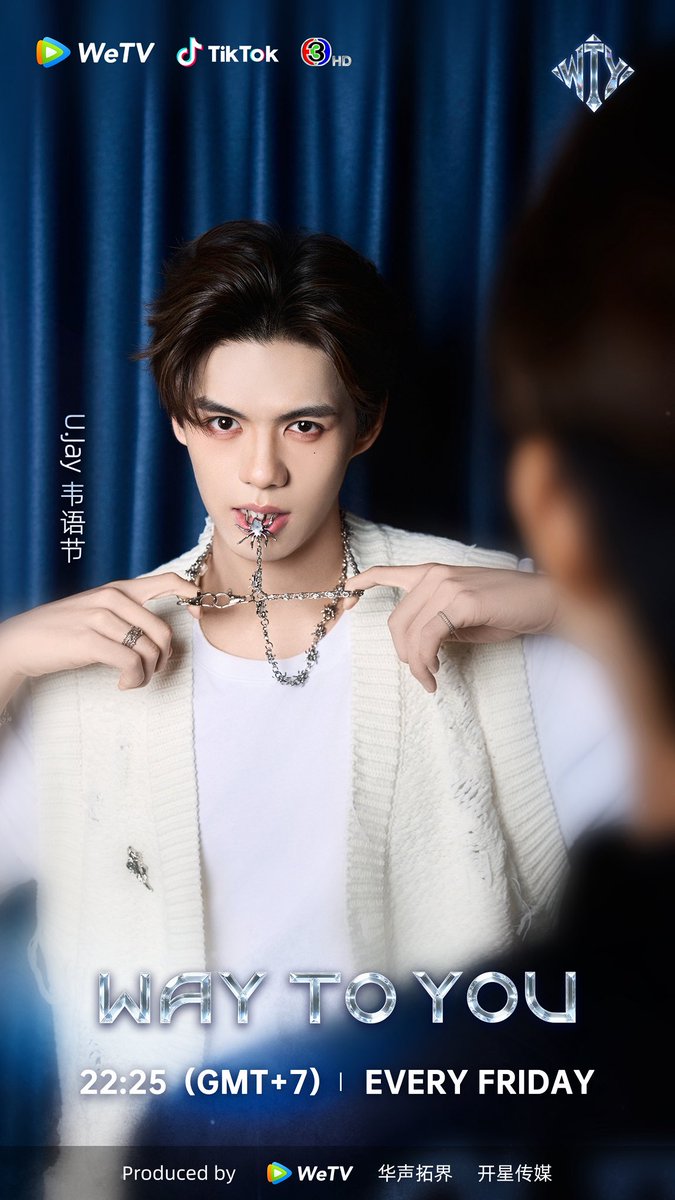 韦语节U_JAY tweet media
