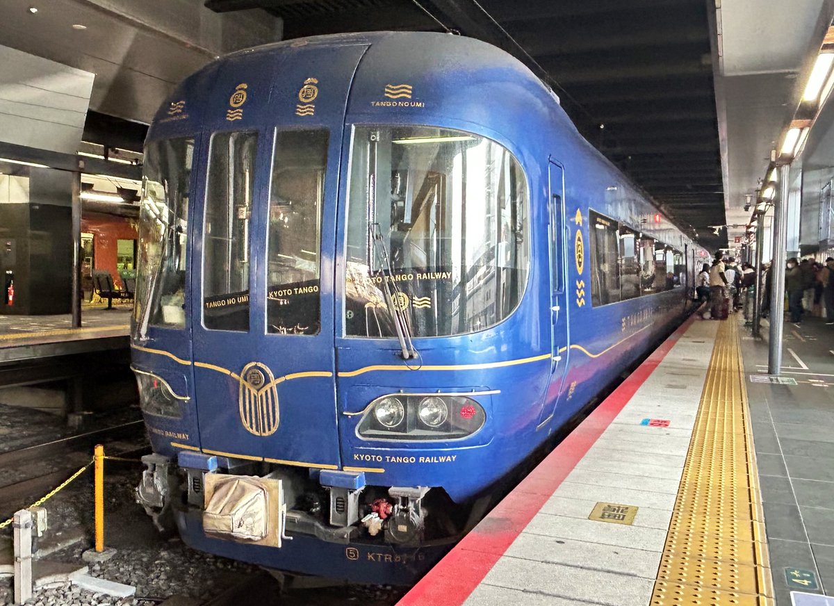 dj_kummer's tweet photo. 京都駅でも
これまた関東人としてはスゲぇの見ちゃった笑笑
#京都丹後鉄道
#WILLERTRAINS https://t.co/yAv8qhssKE
