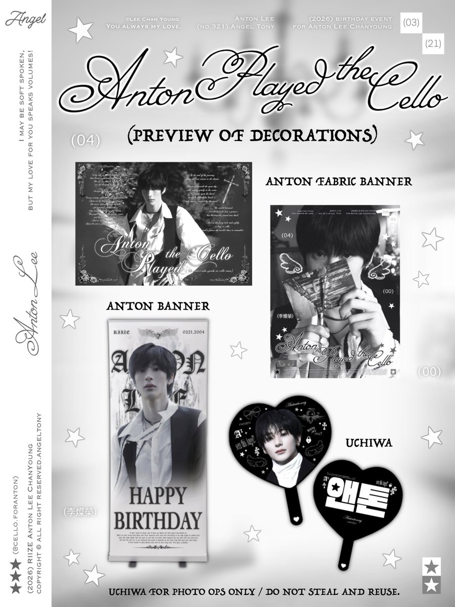 RIIZE Anton アントン アユクデ サノク特典 直筆手紙 未公開 ₊‧꒰ა 𝐀𝐧𝐭𝐨𝐧 𝐏𝐥𝐚𝐲𝐞𝐝 𝐓𝐡𝐞 𝐂𝐞𝐥𝐥𝐨 ໒