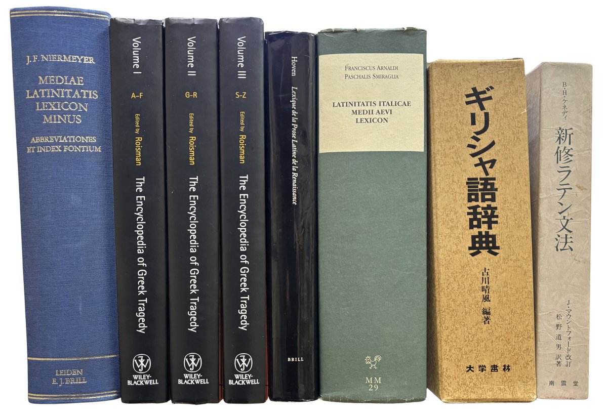 中世ラテン語辞典、ギリシャ語辞典の他、ぷねうま社から出てる死海文書