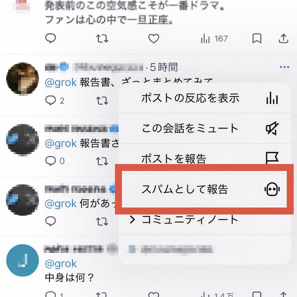stayluck_tw あまりにもコメント欄がひどいので👇にいるインプレゾンビ