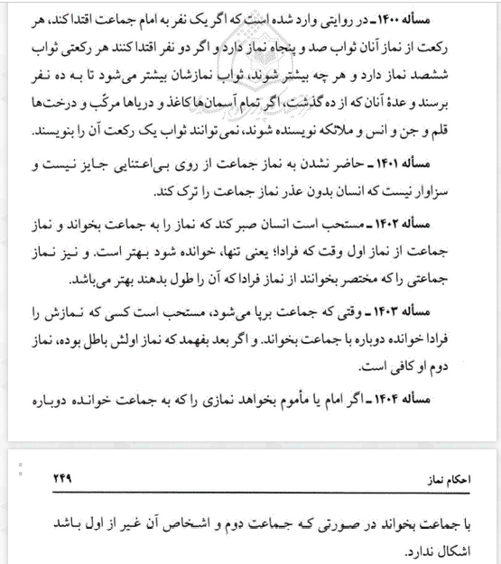 baladeh2's tweet photo. @Mr_Mac___ @ahmadreza219 صحت سنجی و اثبات 35 سال مطالعۀ تاریخ! https://t.co/litVWoC2fp