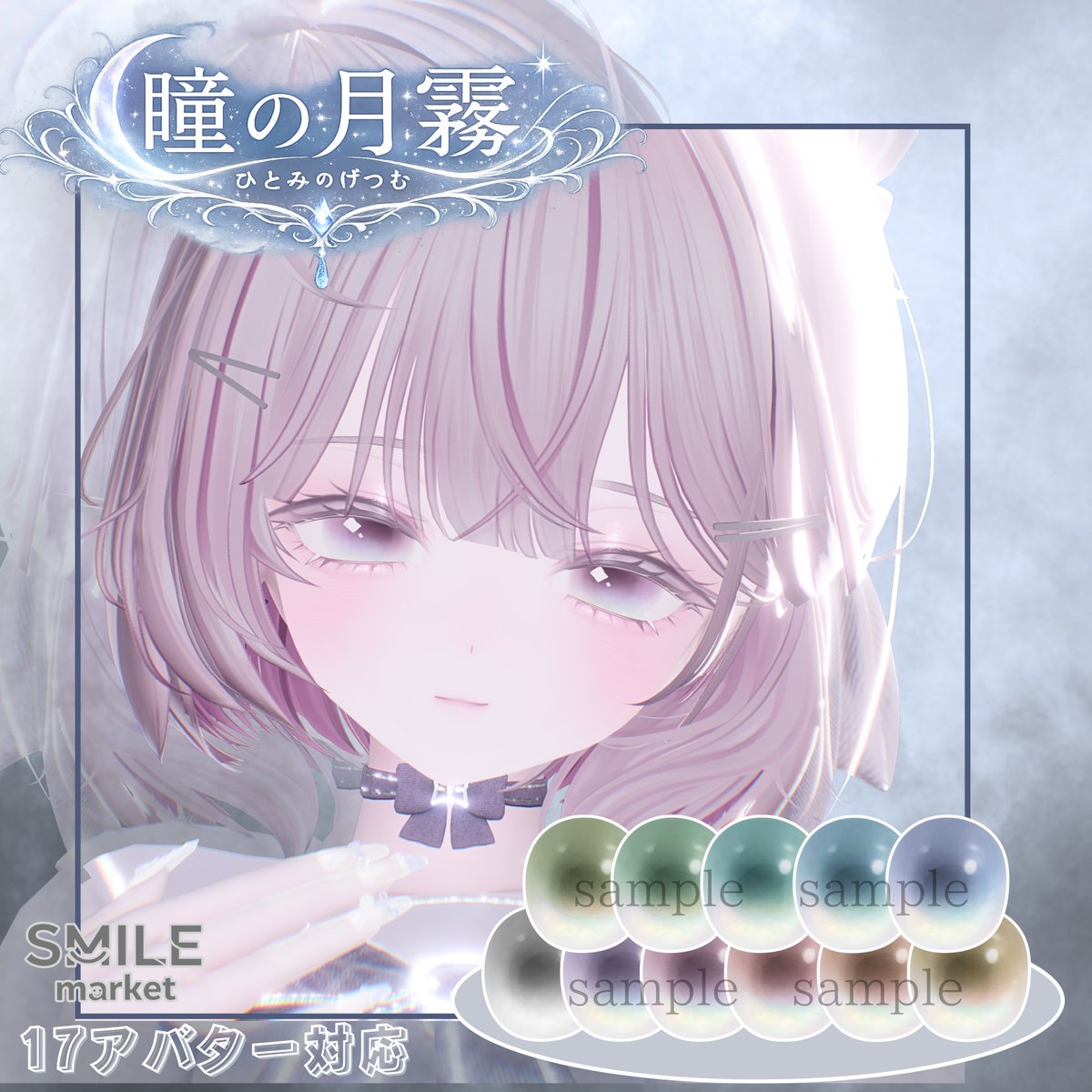 うにまる (@UNi__VRchat) / Posts / X