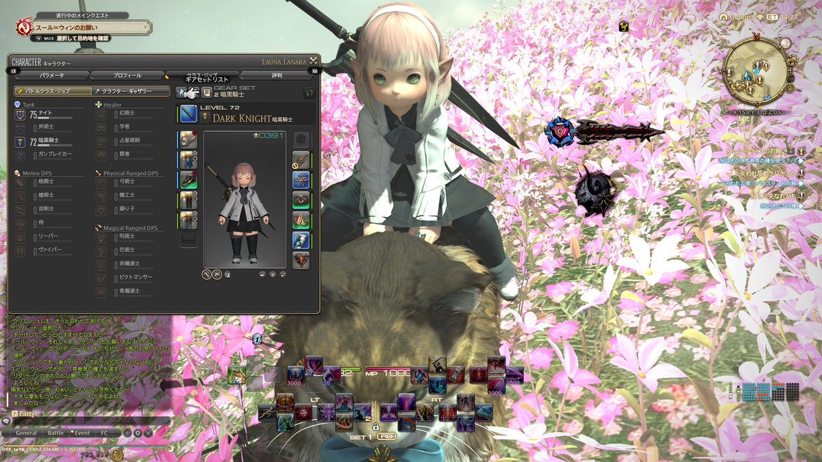 una_mosa's tweet photo. ラーナも合間を見て進めてます＾＾
ただ、タンクの練習をしたかったので、偏った育て方になったかもｗ
#FF14 https://t.co/Eoqqij6RhJ