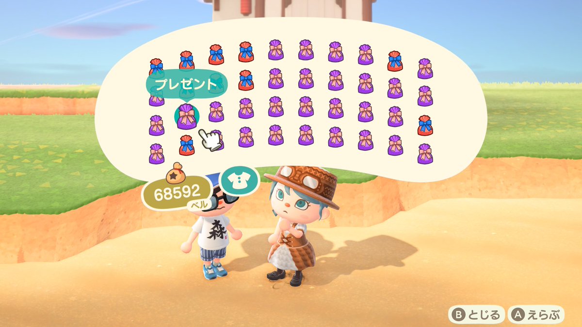 # みんなのマス縛りクリエイト
ご縁がありまして素敵な景品を沢山いただきました!🙏
改めて主催の須羽さん、運営の皆さん方に特大の感謝を🙂‍↕️ありがとうございました!