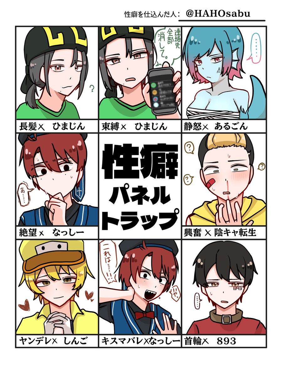 HAHOsabu's tweet photo. リクエストありがとうございました！ https://t.co/gqKQmrRsGR