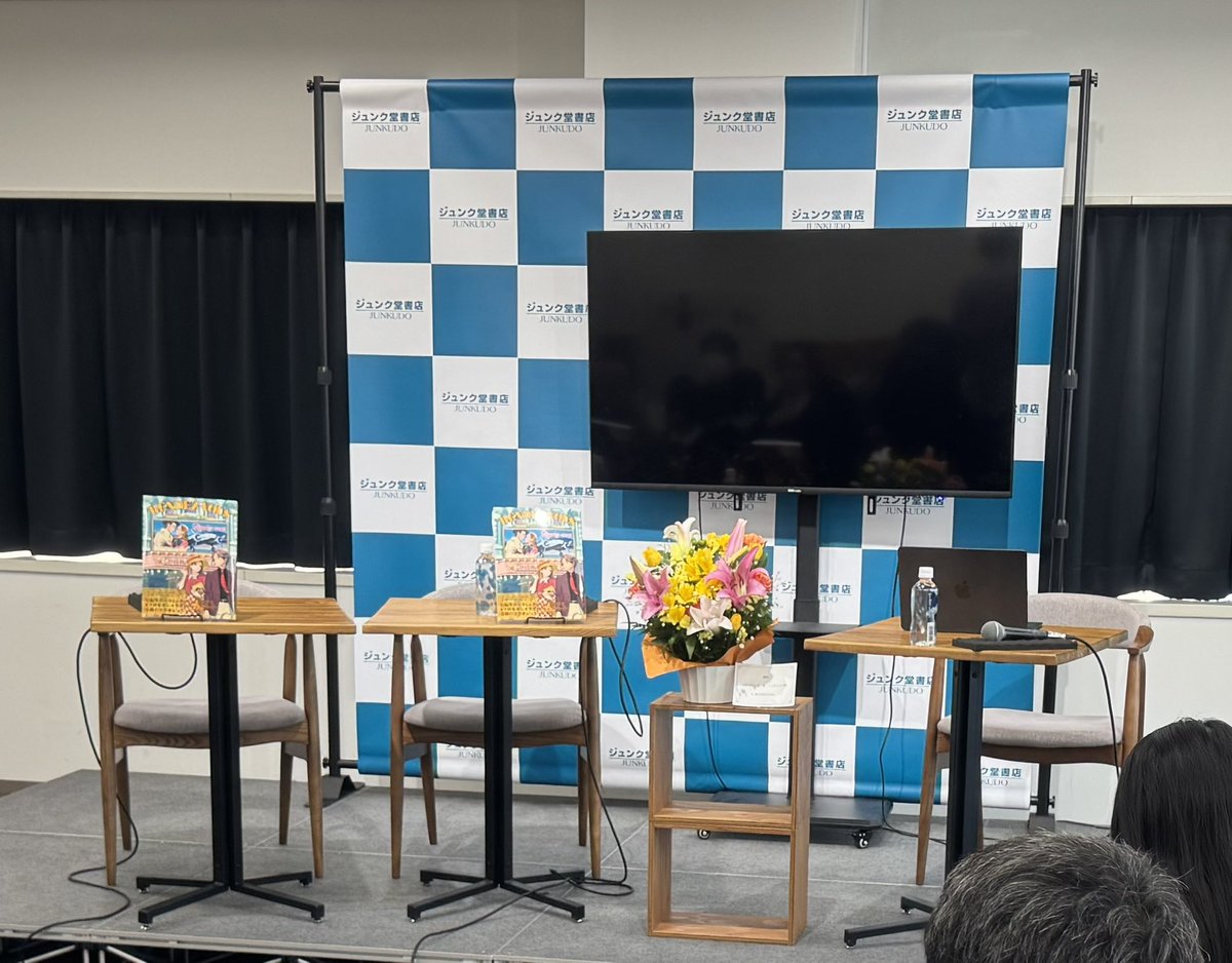 この素敵なトークの模様はアーカイブ配信しております！