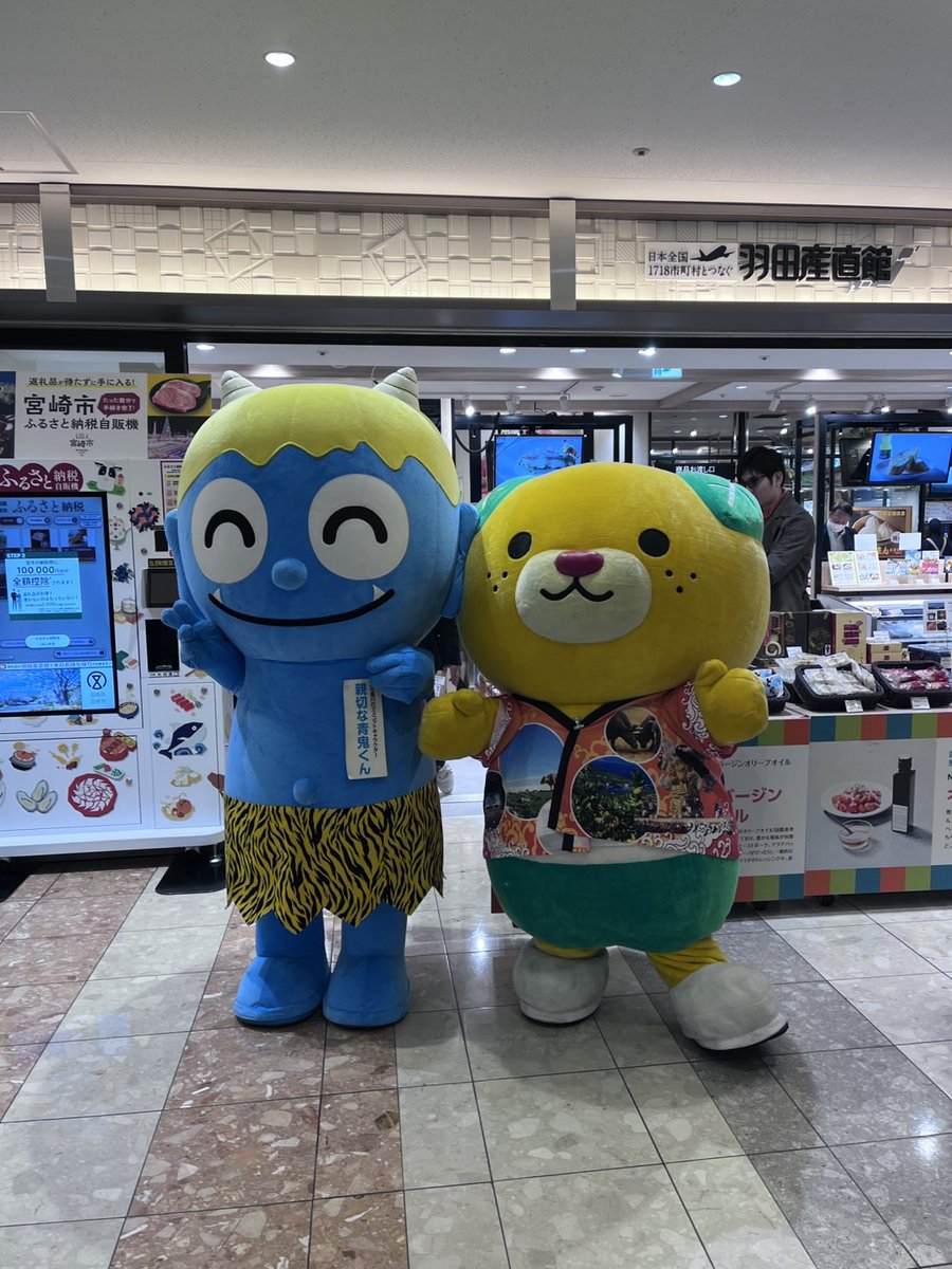 わー！！ 今日の四国フェア in 羽田産直館、 みきゃん・親切な青鬼