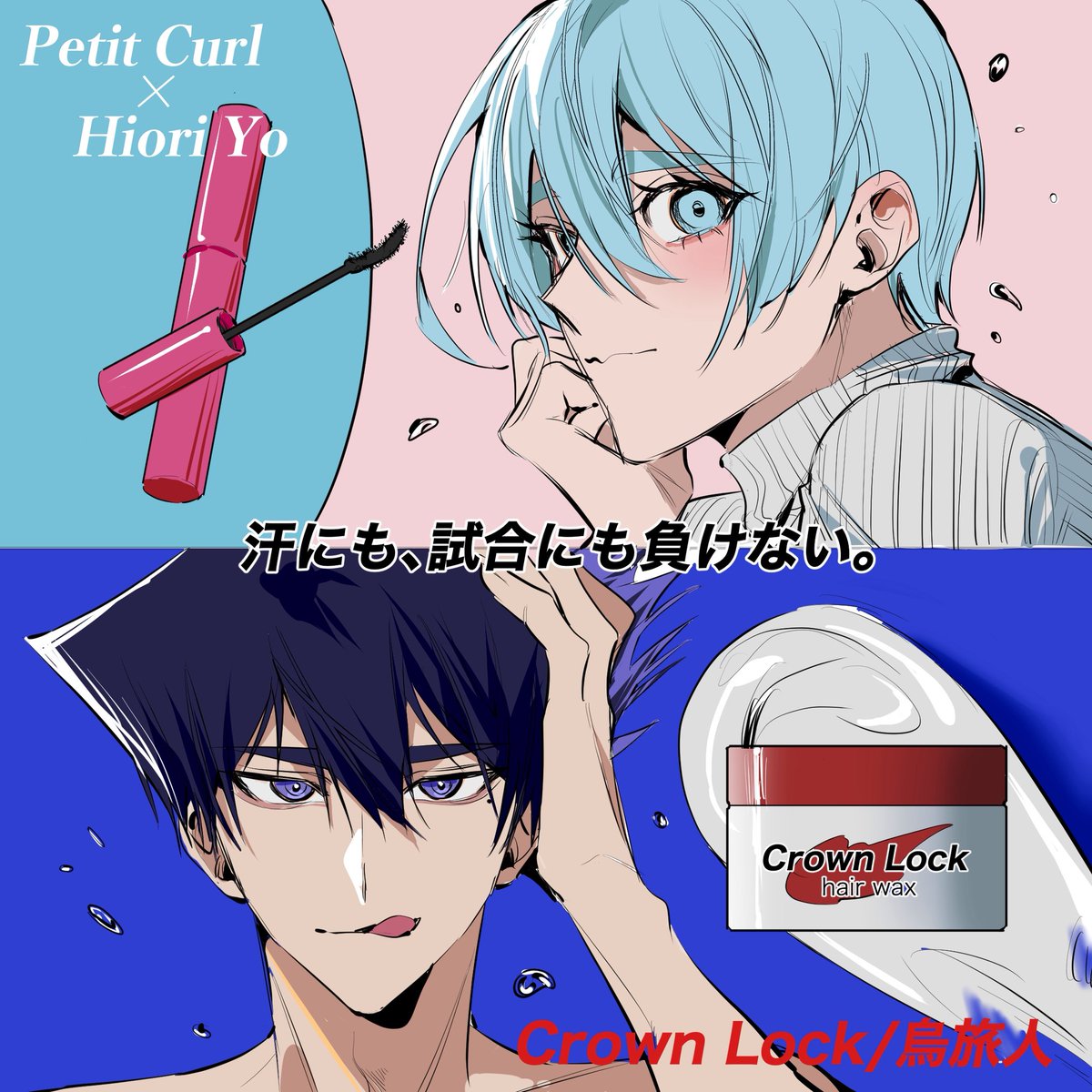 namabread2's tweet image. krho 広告パロ