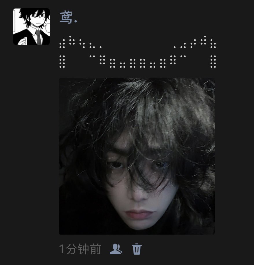 鸢. tweet media