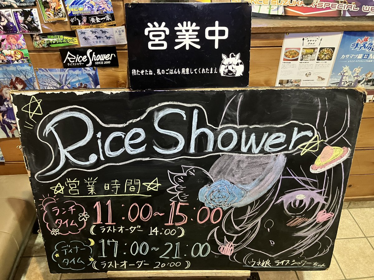 いつもありがとうございます🙇🏻‍♀️⸒⸒