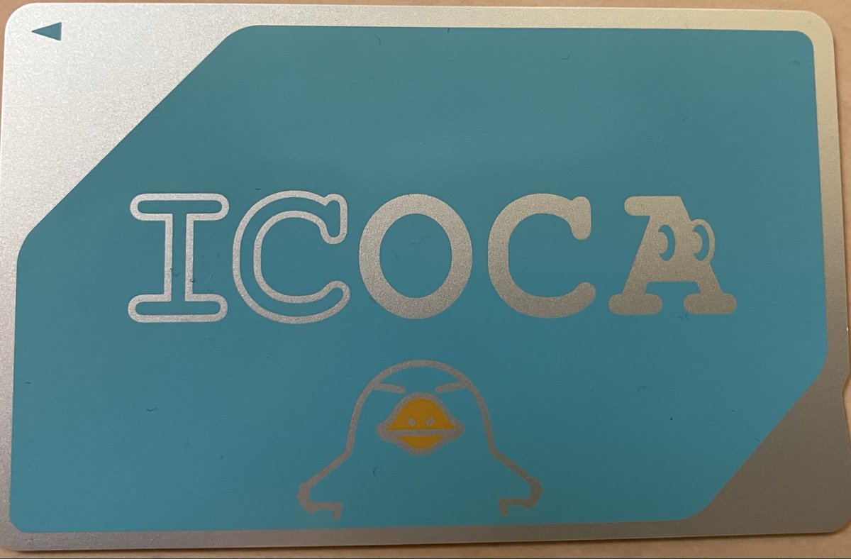 京都での戦利品のICOCA！
ずっと欲しかったのがようやく入手しました！
これからよろしく
#ICOCA #イコカ #近畿 #関西 #お土産