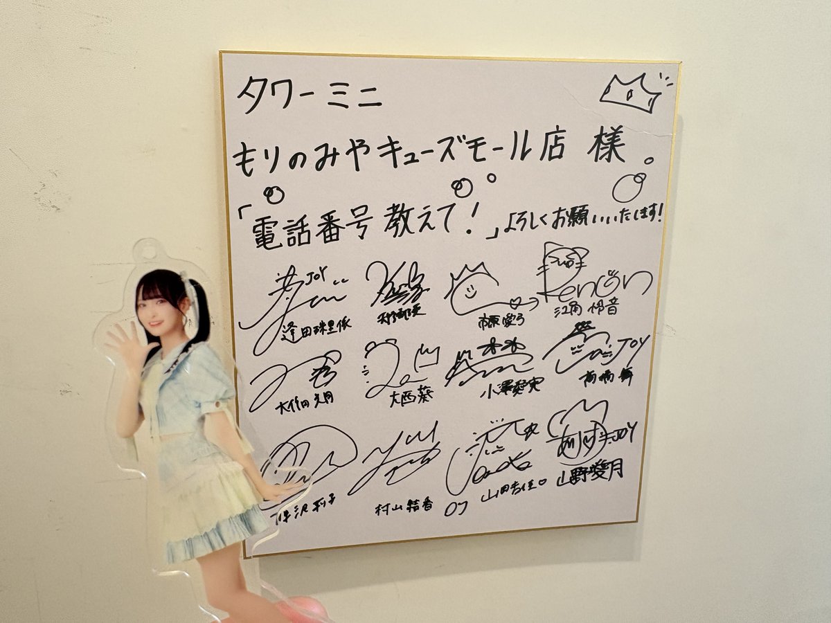 CD受け取ったよ！ サインも見たよ👀 ありがとう！ @yamada_momoka__