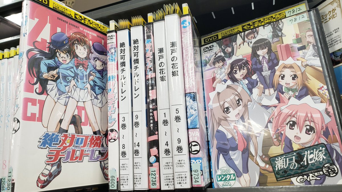 うゎ～ここも激アツゾーン🔥