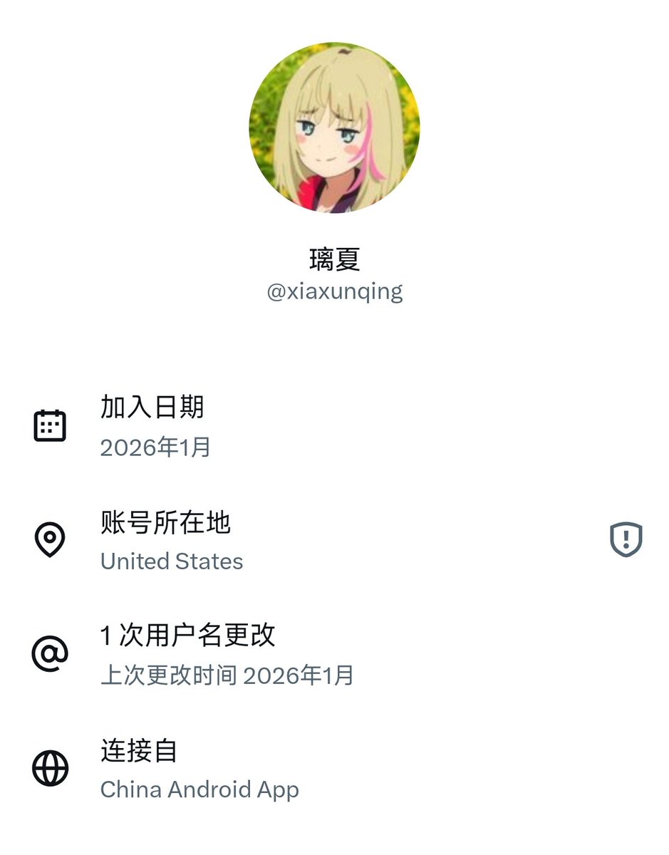 小梅睡不醒🇨🇳🇺🇦🇵🇸 tweet media