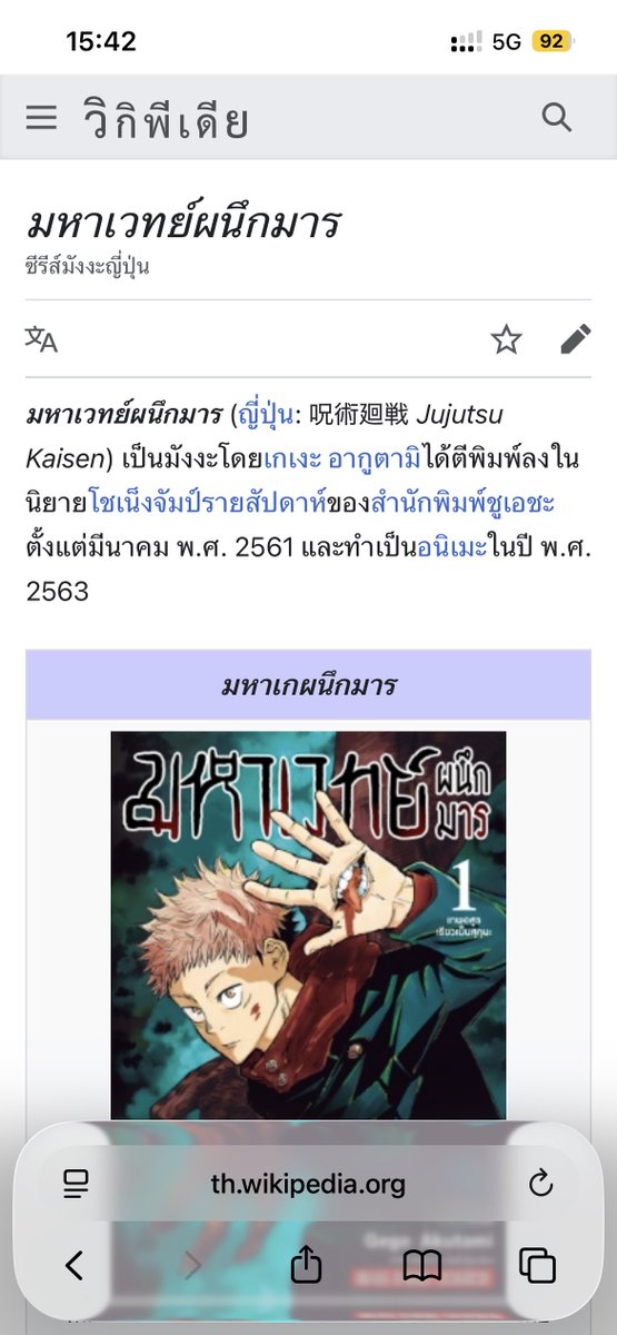 ❥ เขยตระกูลควอน || ตอบช้า aka ไม่ตอบเลย แต่ตอบนะ tweet media
