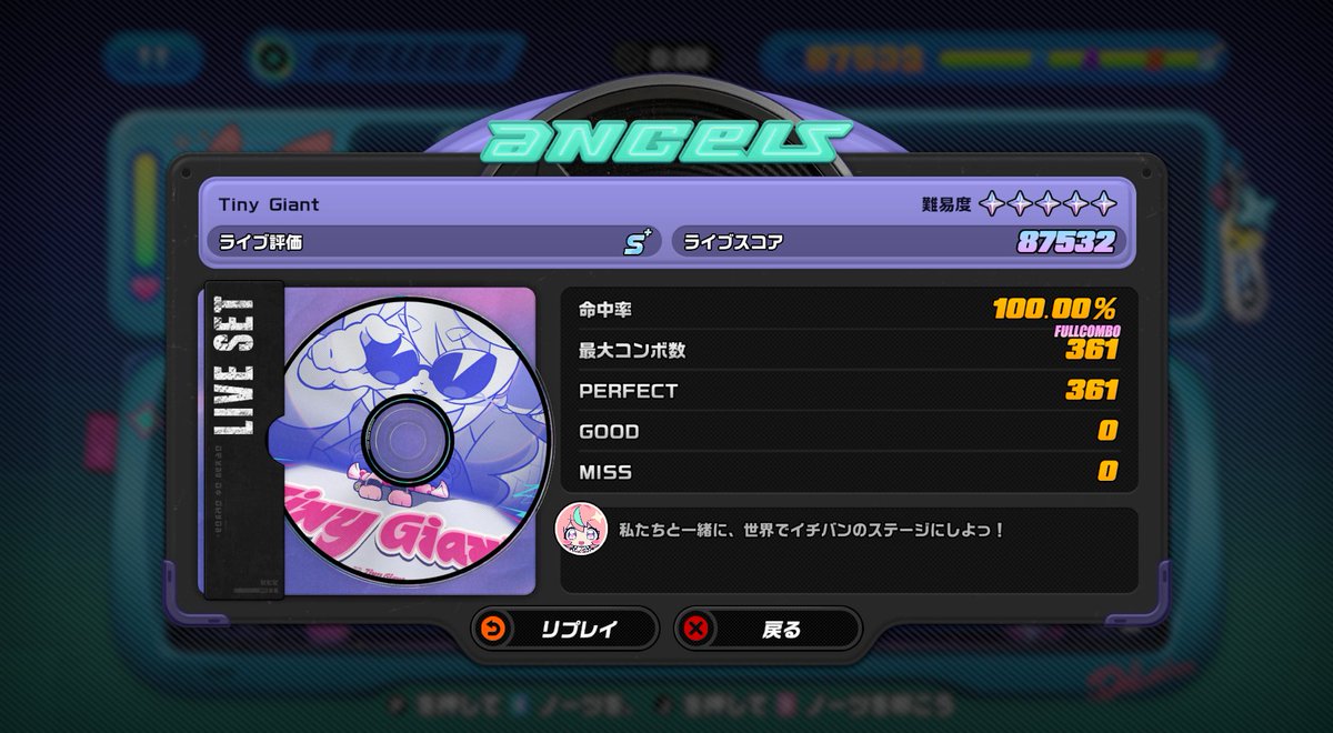 Post by 凛音 on X: いいね