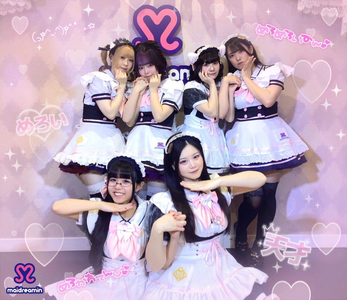 めいどりーみん🍜天神西通り店 (@tenjin_md) / Posts / X