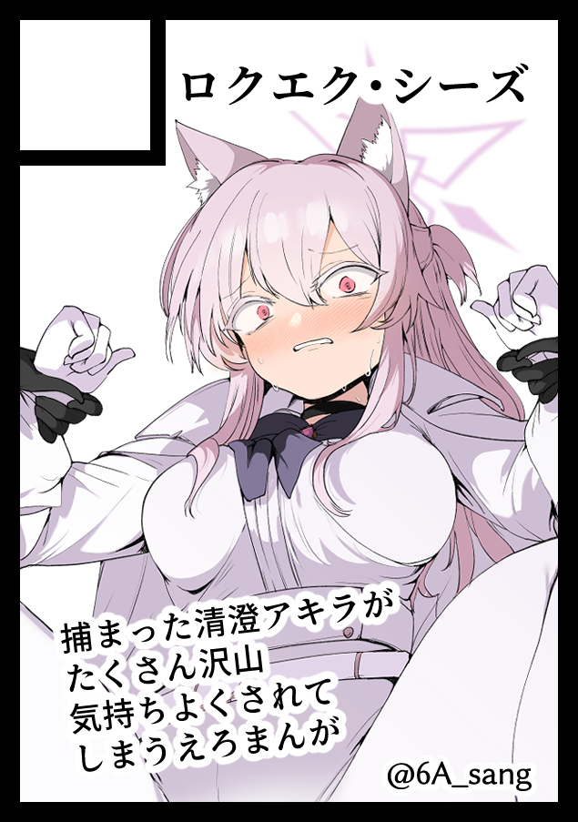 夏コミ申し込みました!
アキラが闇金持ちに捕まって大変なことになってしまうえろまんがを予定、乞うご期待! 