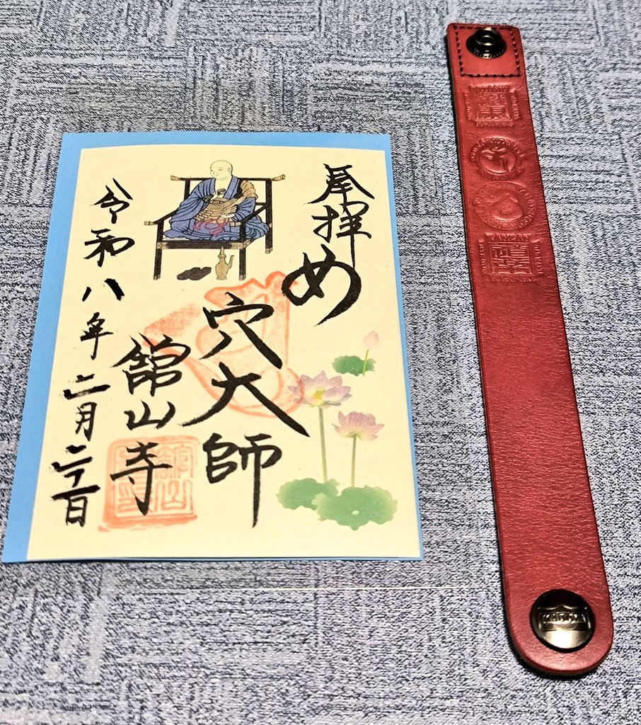 久しぶりに娘と タンデムツーリング ³₃ まずは舘山寺にて御刻印と御朱印を拝受して、長坂養蜂場にてはちみつソフトクリーム とお土産ゲット︎︎ ...