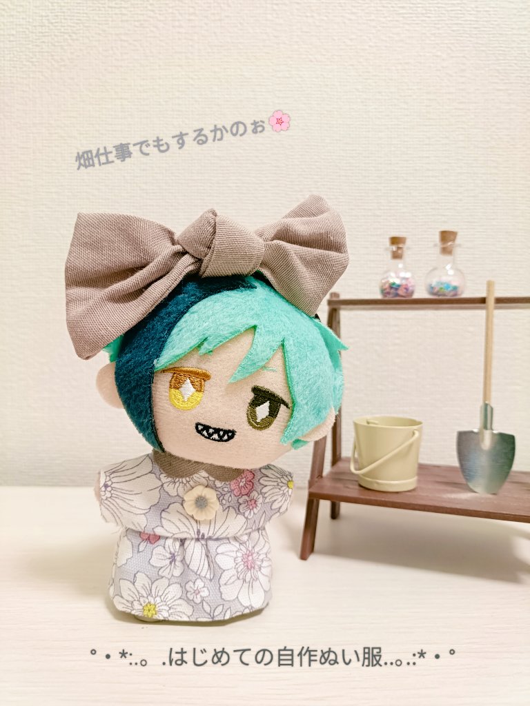 にーび (@21Bi_anmits) / Posts / X