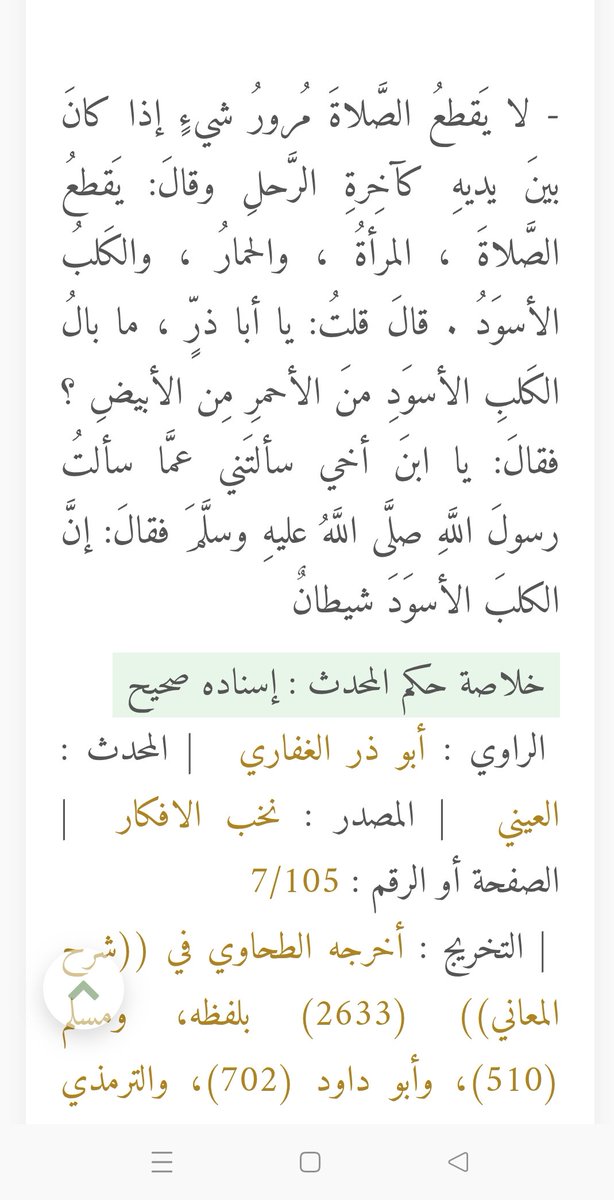 🇳🇱 باروخ سبينوزا tweet media