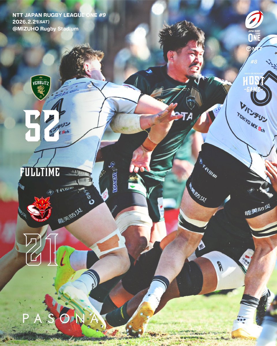 トヨタヴェルブリッツ TOYOTA VERBLITZ (@toyotaverblitz) / Posts / X