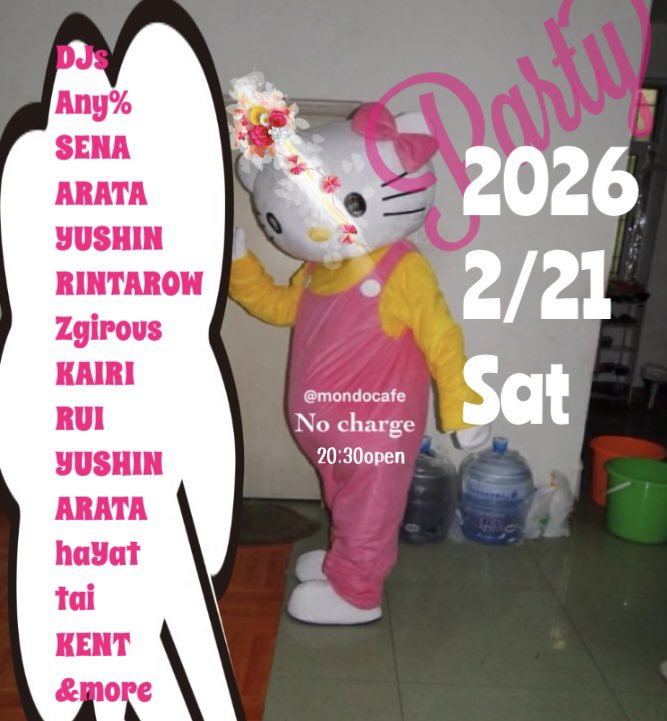 今夜お祭り〜🎉
20 時30分オープン
入場無料