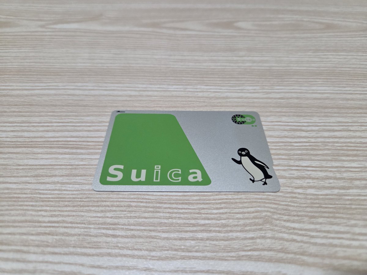 2001年デビューのペンギン最近引退したそうで。JR東日本さん次の後継者