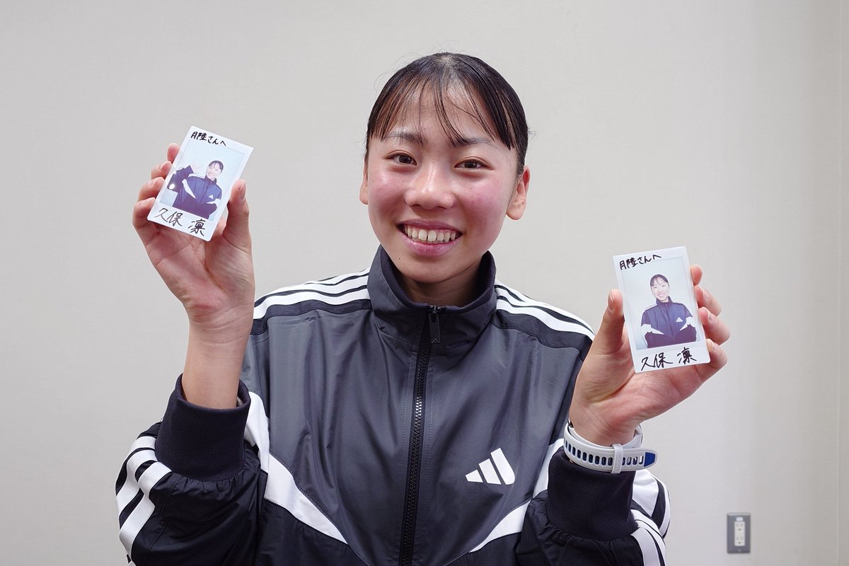 プレゼント🎁✨】 月陸3月号インタビュー #久保凜 選手（東大阪大敬愛