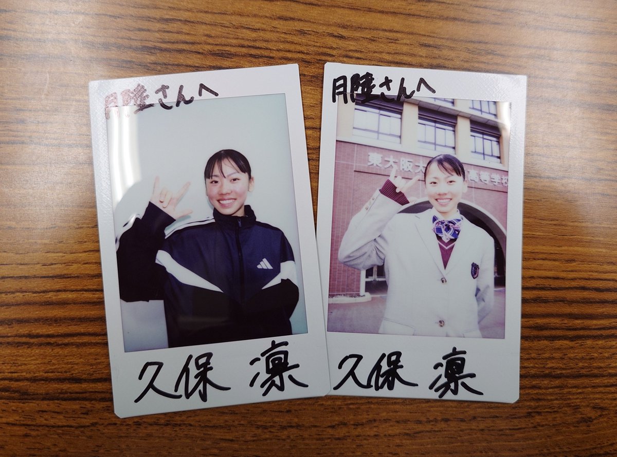 SKE48の大富豪はおわらない！　坂本真凛　直筆サイン入りチェキ SKE48の大富豪はおわらない 入内嶋涼 直筆サイン入りチェキ 証明書無し