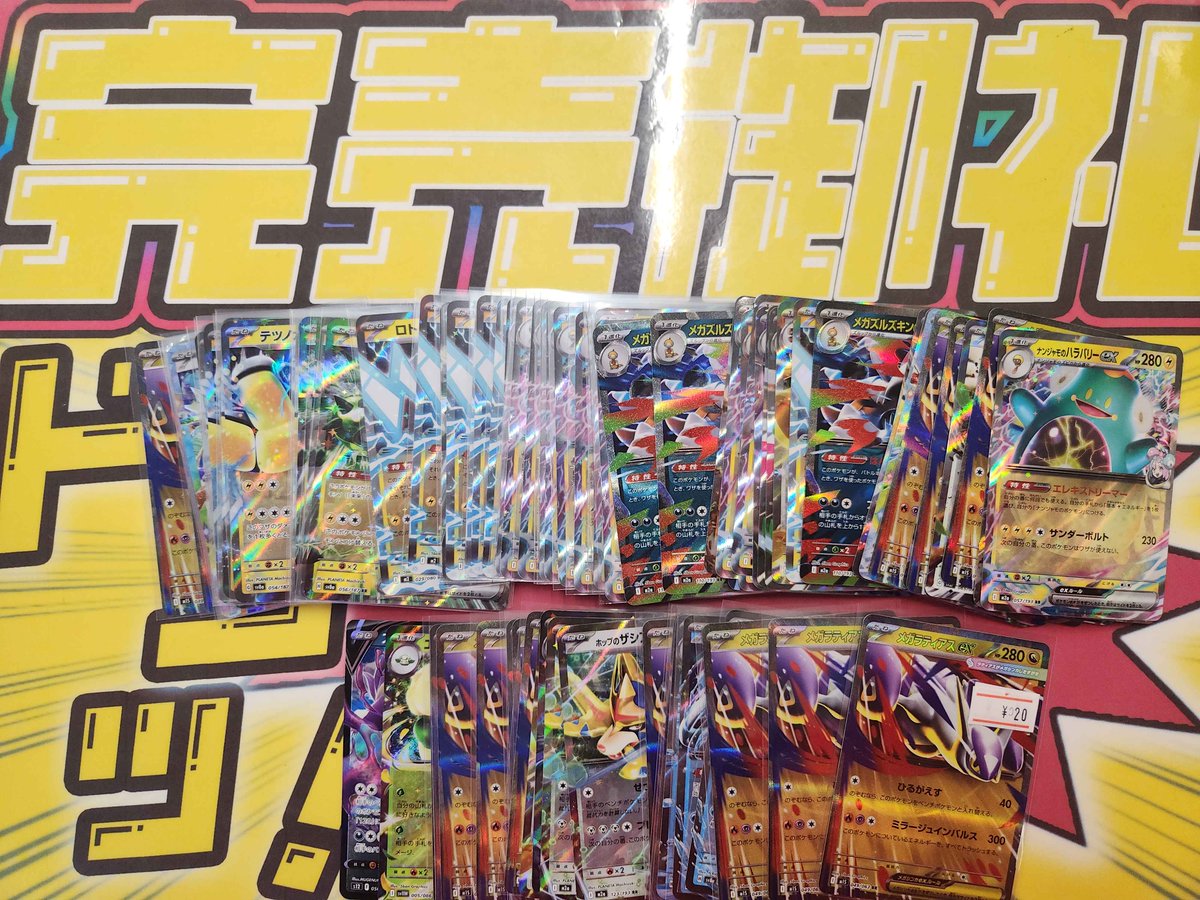 こちらご購入頂きました✨ ありがとうございます‼️ ポケカ売るのも