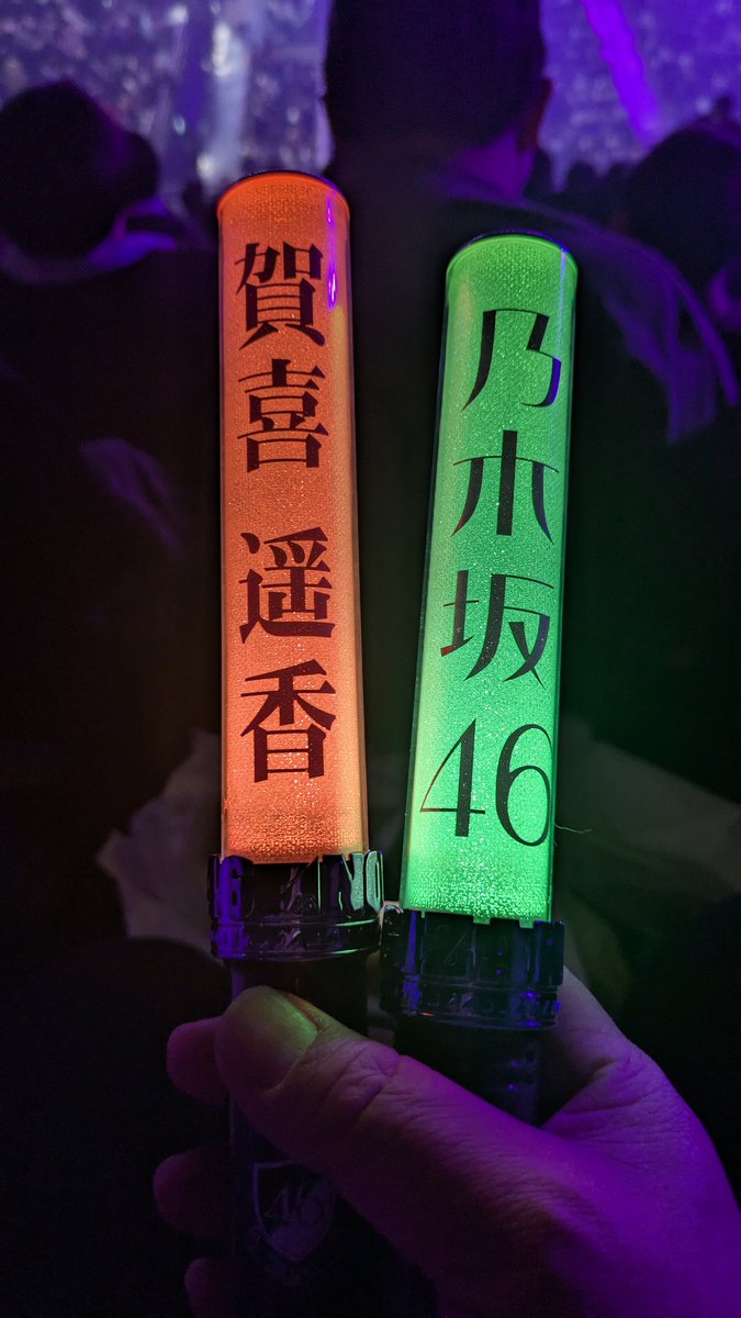 CouplingCollection DAY2 超天空だけど楽しもう😆 #乃木のカプコレだ