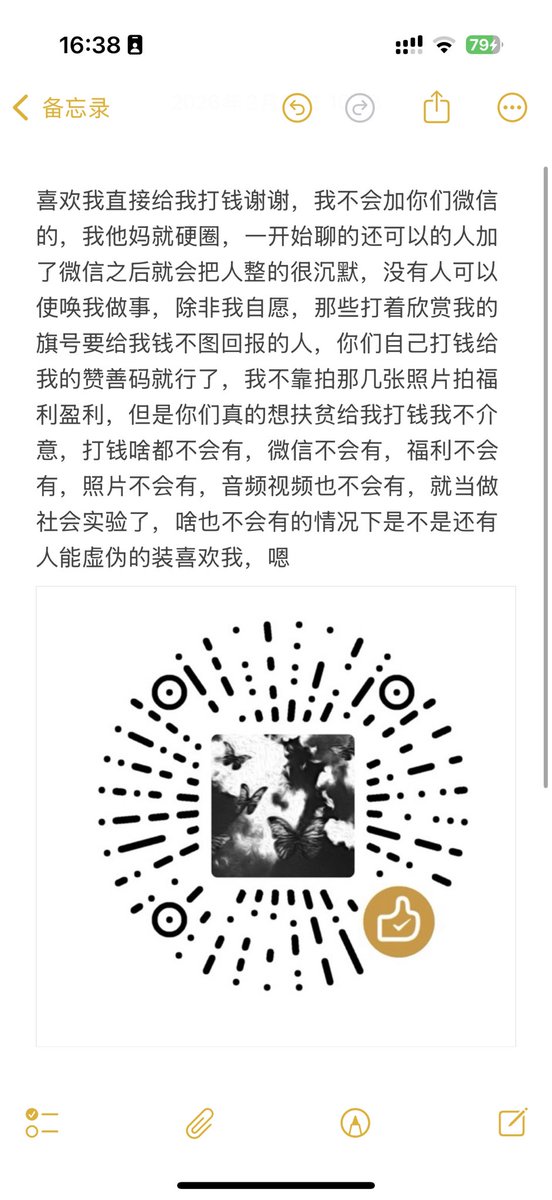 穗穗（我抱着自己掉眼泪说这世界太复杂 tweet media