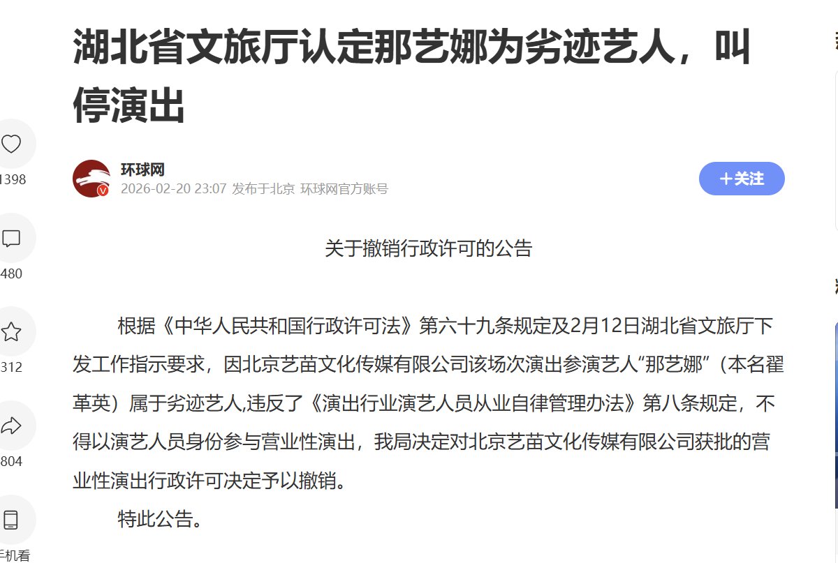 李老师不是你老师 tweet media