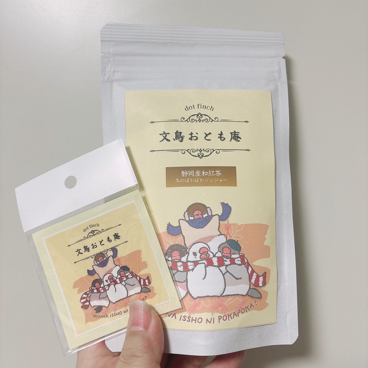 dotfinch_info's tweet photo. 明日、明後日開催です！
追加納品もします、よろしくお願いします！
#文鳥とまるまる展 

ぽかぽかジンジャー和紅茶+文鳥おとも庵グッズセットを5つ限定でお持ちします。ステッカーは、ぽかぽかジンジャーのデザインになります🫚 https://t.co/niLFOHKHv2
