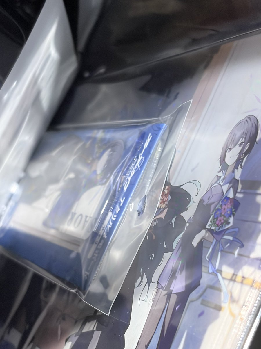 ありうす……っ！！