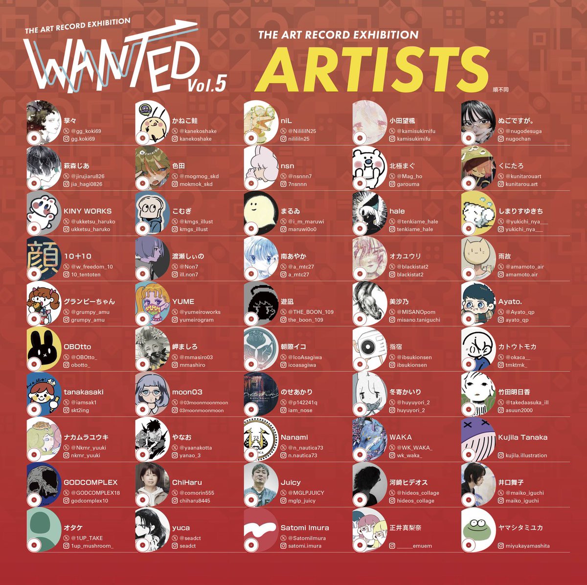 展示】 大阪・中津でのグループ展『WANTED vol.5』に参加します